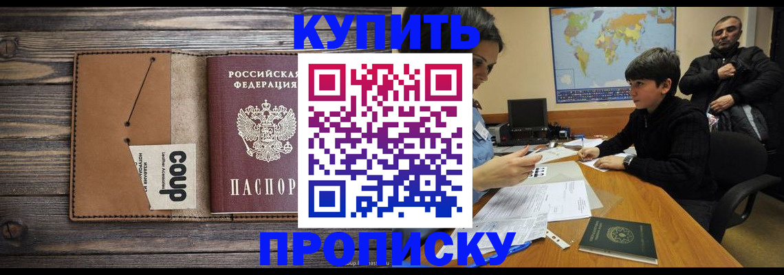 регистрация для дет. сада в Видном